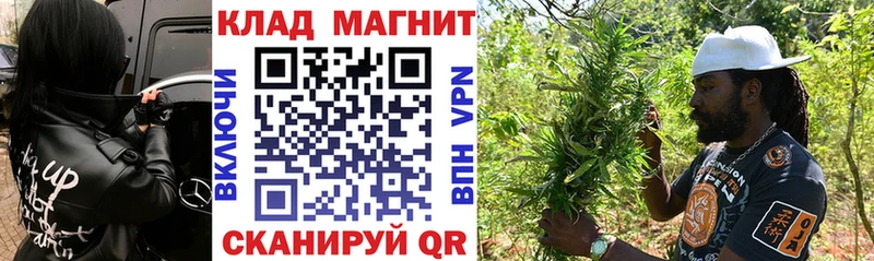 Купить ГАШИШ  МАРИХУАНА  APVP  Мефедрон  Наволоки