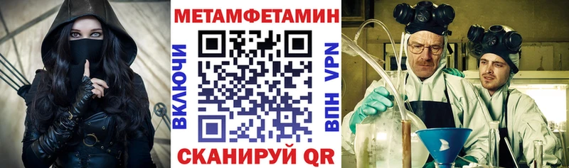 Купить закладки  Наволоки  АМФ 98% 