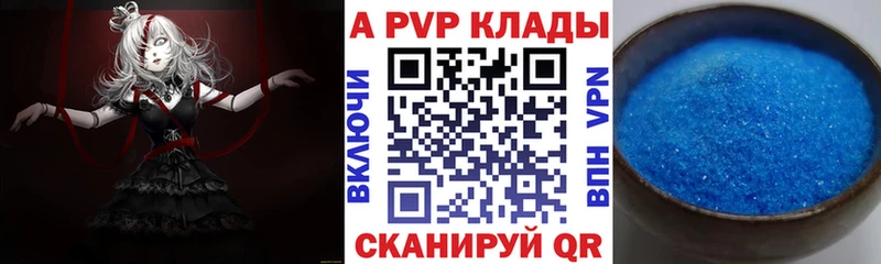 A-PVP VHQ  Купить  Наволоки 