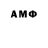 Амфетамин 97% Jason Kloos