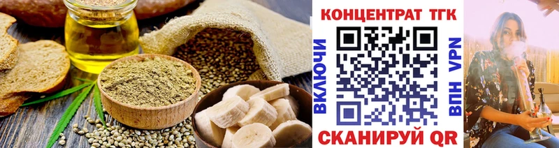 Купить где  Наволоки  Еда ТГК конопля 