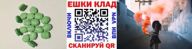 Купить закладки  Наволоки  Экстази Cube 