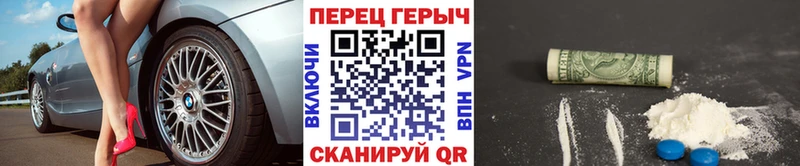 Героин Heroin  Купить где  Наволоки 