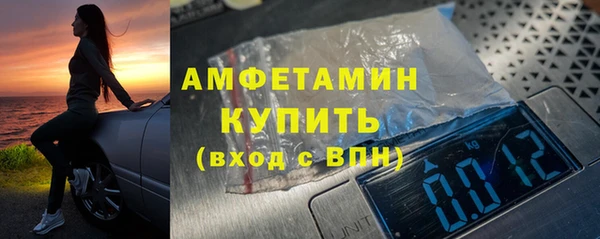 мет Заводоуковск