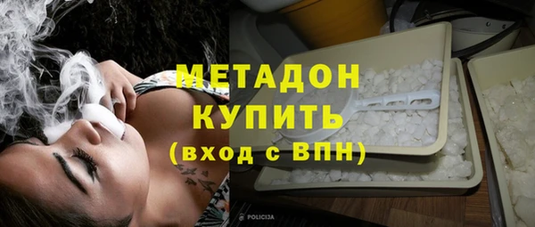 эйфоретик Заволжье