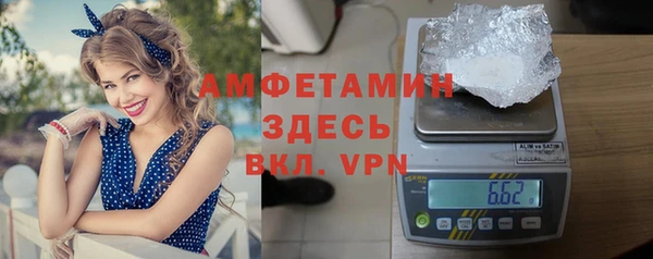 мет Заводоуковск
