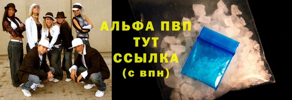 спайс Тутаев
