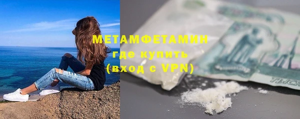 мет Заводоуковск