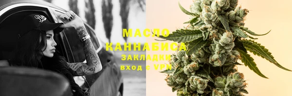 мет Заводоуковск