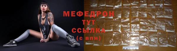мет Заводоуковск