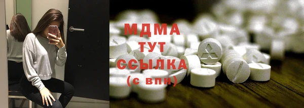 эйфоретик Заволжье