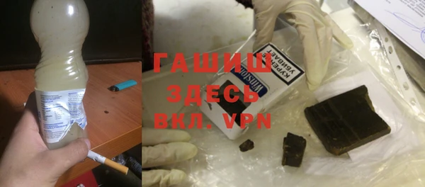 мет Заводоуковск
