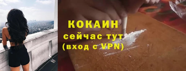 кокс Заволжск