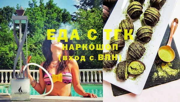 мет Заводоуковск