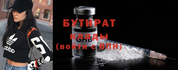мет Заводоуковск