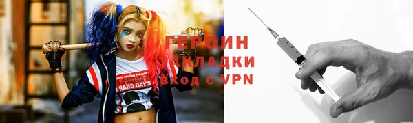мет Заводоуковск