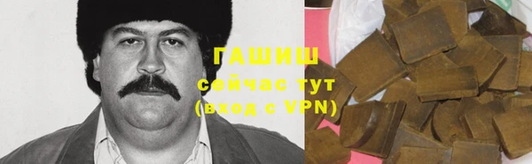 мяу мяу кристалл Тында
