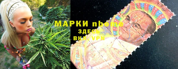 эйфоретик Заволжье