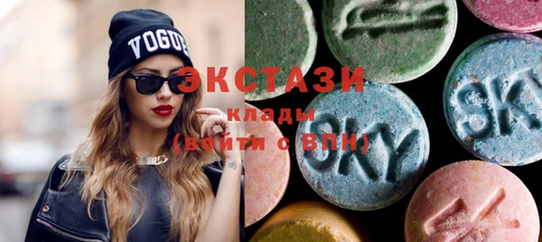 эйфоретик Заволжье