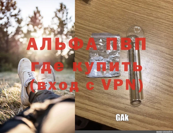 мет Заводоуковск