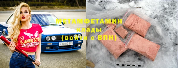 эйфоретик Заволжье