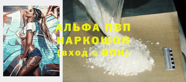 эйфоретик Заволжье