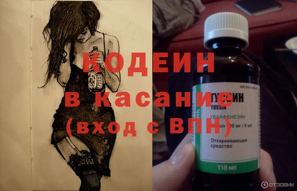 мет Заводоуковск