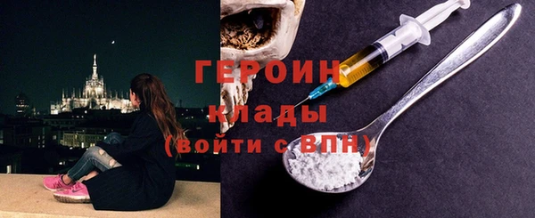 эйфоретик Заволжье