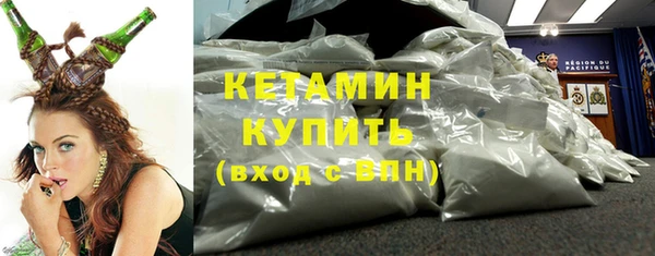 мет Заводоуковск
