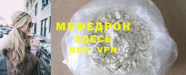 эйфоретик Заволжье