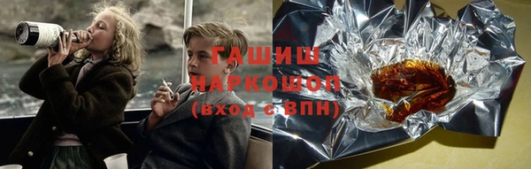 мет Заводоуковск