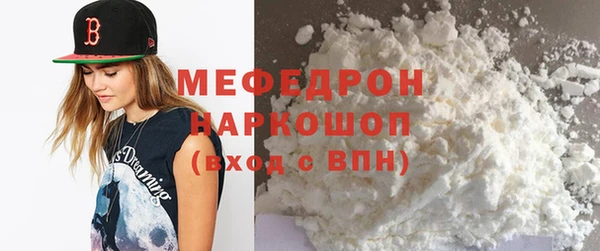 эйфоретик Заволжье