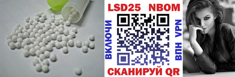 Купить где  Наволоки  ЛСД экстази кислота 