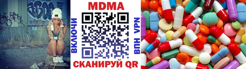 МДМА crystal  Купить закладки  Наволоки 