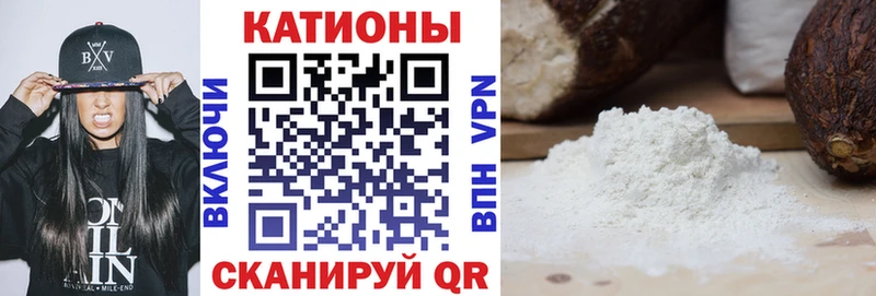 Меф VHQ  Купить  Наволоки 