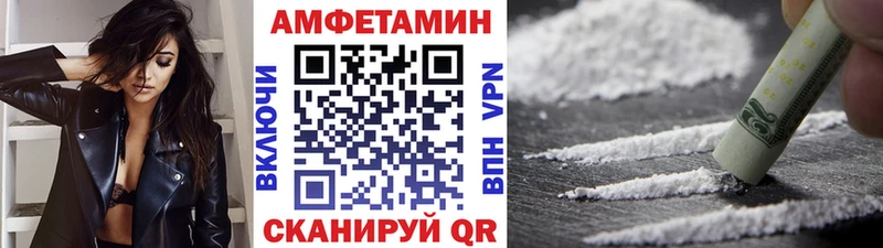 МЕТАМФЕТАМИН мет  Купить где  Наволоки 