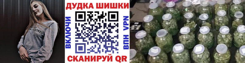 Купить  Наволоки  Бошки Шишки White Widow 